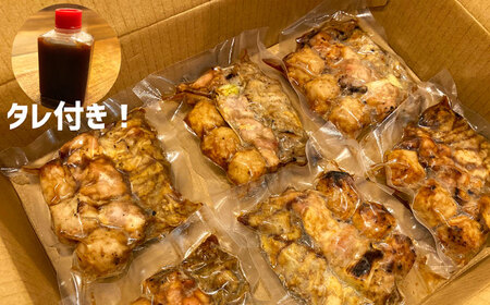 豚串 やきとん 30本セット 5種類×6パック [AKEK007]やきとん