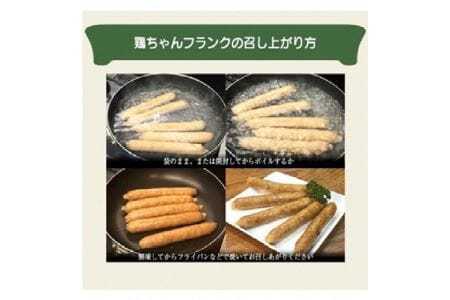 けいちゃんカンパニー鶏ちゃんセット