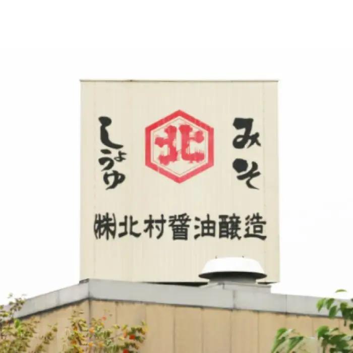 【3回定期便】佐賀県無添加「生」みそ3種（麦・米・合わせ）3回合計4.5kg[FAB006]