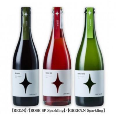 ふるさと納税 甲州市 【RED.N】【ROSE SP Sparkling】【GREEN.N Sparkling】D6653