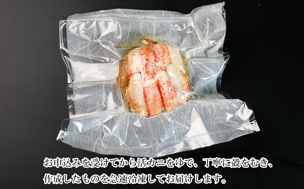 【浜ゆで】北海道産毛ガニ甲羅盛り2個（280g前後２個） AS189