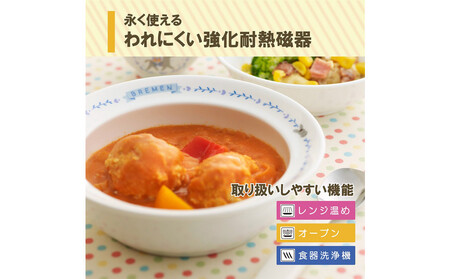 ナルミ ブレーメン まんてんセット(ブルー) 9点セット 7980-33301