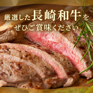 【A4～A5】長崎和牛 サーロイン250g×3枚 ヒレ150g×3枚( 肉 牛肉 牛 長崎和牛 国産牛 サーロイン ヒレ ステーキ ステーキ肉 お取り寄せ プレゼント ギフト 送料無料 )【F4-00