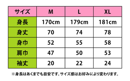 【サイズ：M、カラー：黒】スカT（横須賀Tシャツ）【株式会社ブランブランシュ】[AKGE001-1]