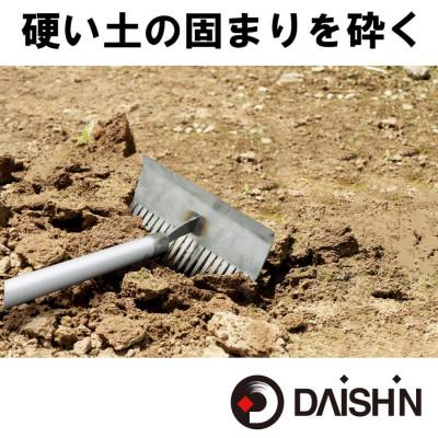 ふるさと納税 小野市 大進 雑草根こそぎレーキ1200mm柄 DG-006R5 4939736702963 |  | 01