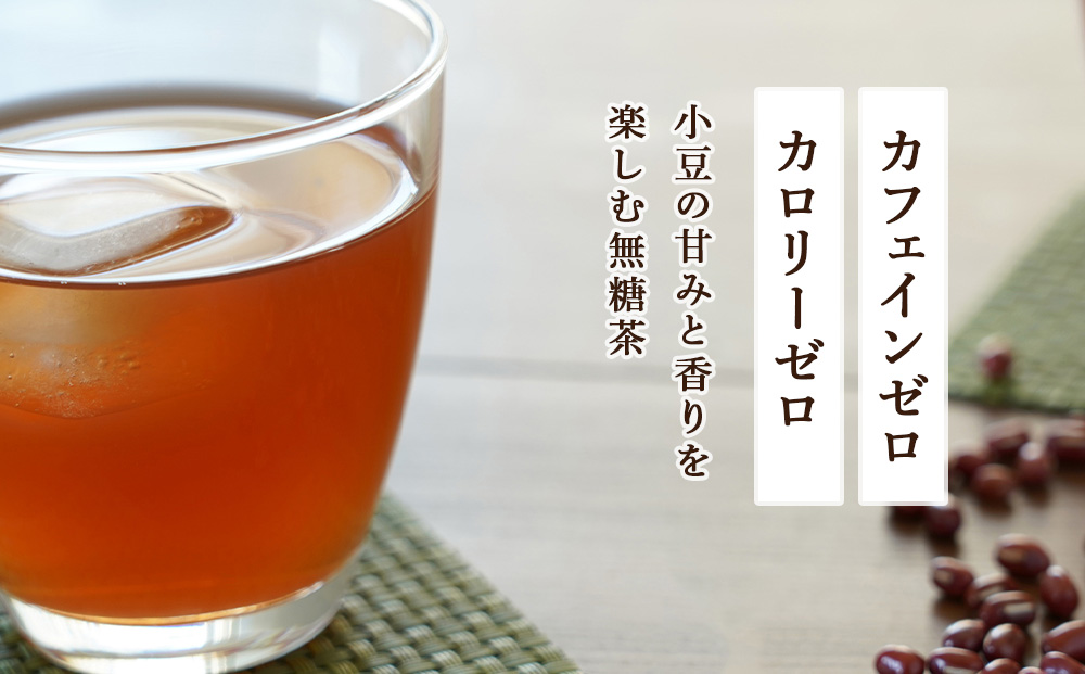 【隔月・全3回】北海道あずき茶 500ml×48【北海道限定】