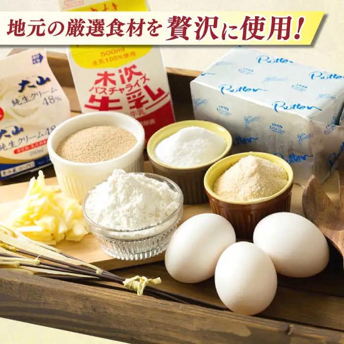 パン 【全6回定期便】メディア出演多数！天然酵母パンのフレンチトースト モーニングセット(ホイップクリーム付き)6種類20個 島根県松江市/フレンチトースト専門店せるくる[ALCE012] パン パン