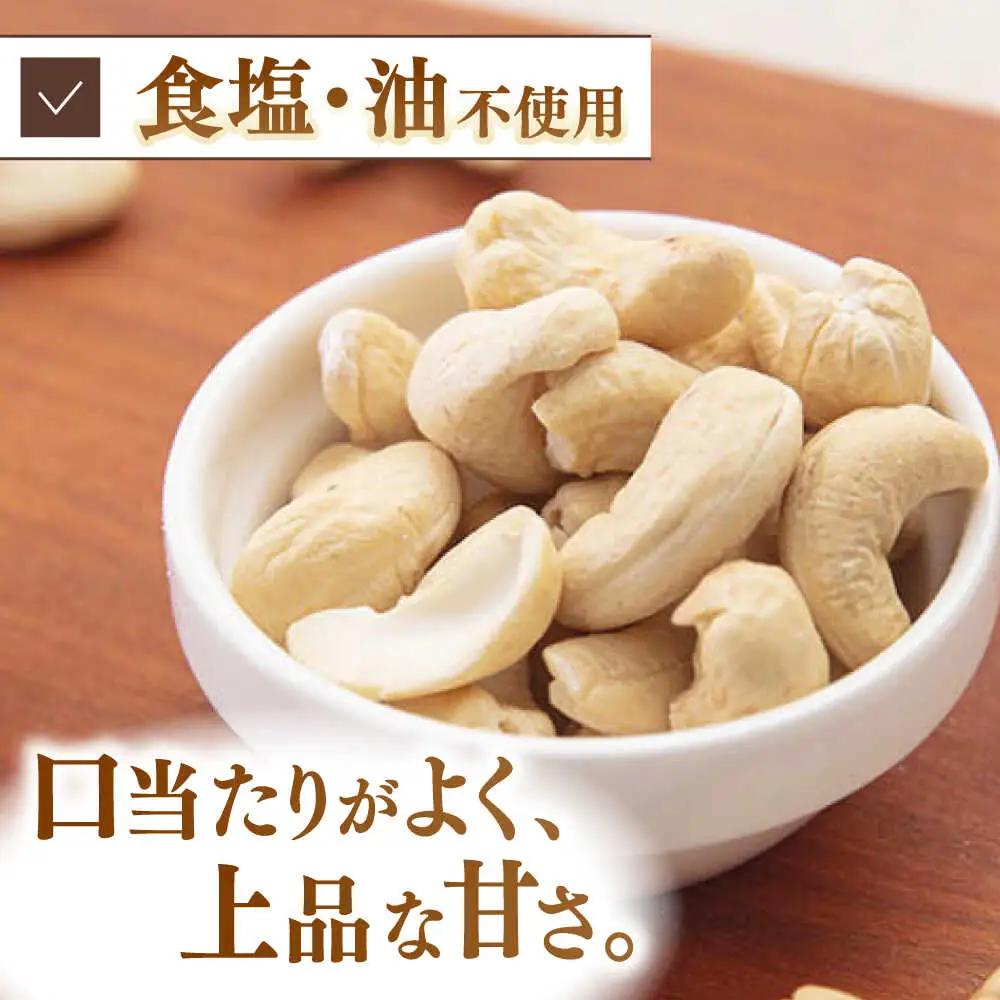 無塩 素焼きカシューナッツ 3kg [ADAM010] 大容量 カシューナッツ 油不使用