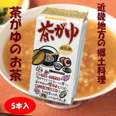 茶がゆのお茶 5本セット【1550045】