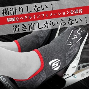 STRASSE ストラッセ SIM用 シム ドライビングシューズ ／ コスティック レーシングシューズ ゲーミングシューズ 蒸れにくい グランツーリスモ エアスルーインソール 通気性 奈良県 御所市【