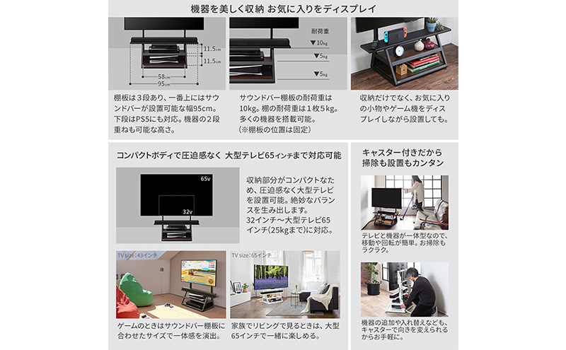 WALL インテリアテレビスタンド M1 CASTER テレビスタンド テレビ台 65インチ対応 自立タイプ 収納性 キャスター付き スマート スタイリッシュ デザイン 独自開発 棚板付き 東京都 大