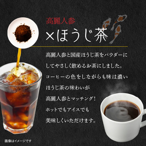 高麗人参高麗人参、ほうじ茶）30包 _U128-0031