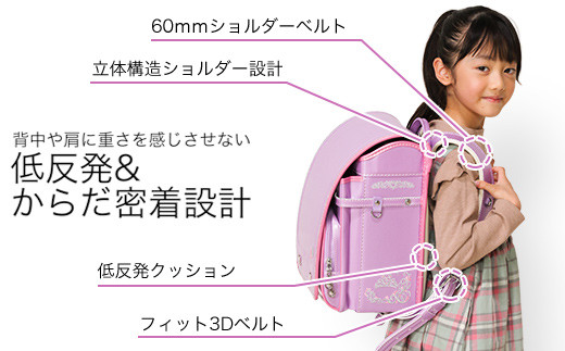 [amant] ランドセル 低反発クッション 女の子(ネイビー[背当