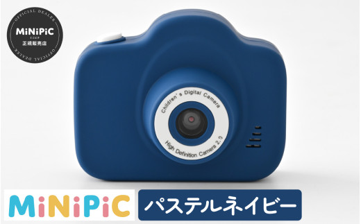 ミニピク キッズカメラ  [A-169002] / キッズカメラ MiNiPiC® ミニピク トイカメラ スマホ転送可能 SDカード 転送 日本語説明書 誕生日プレゼント 知育玩具 子供 大人 デジタ