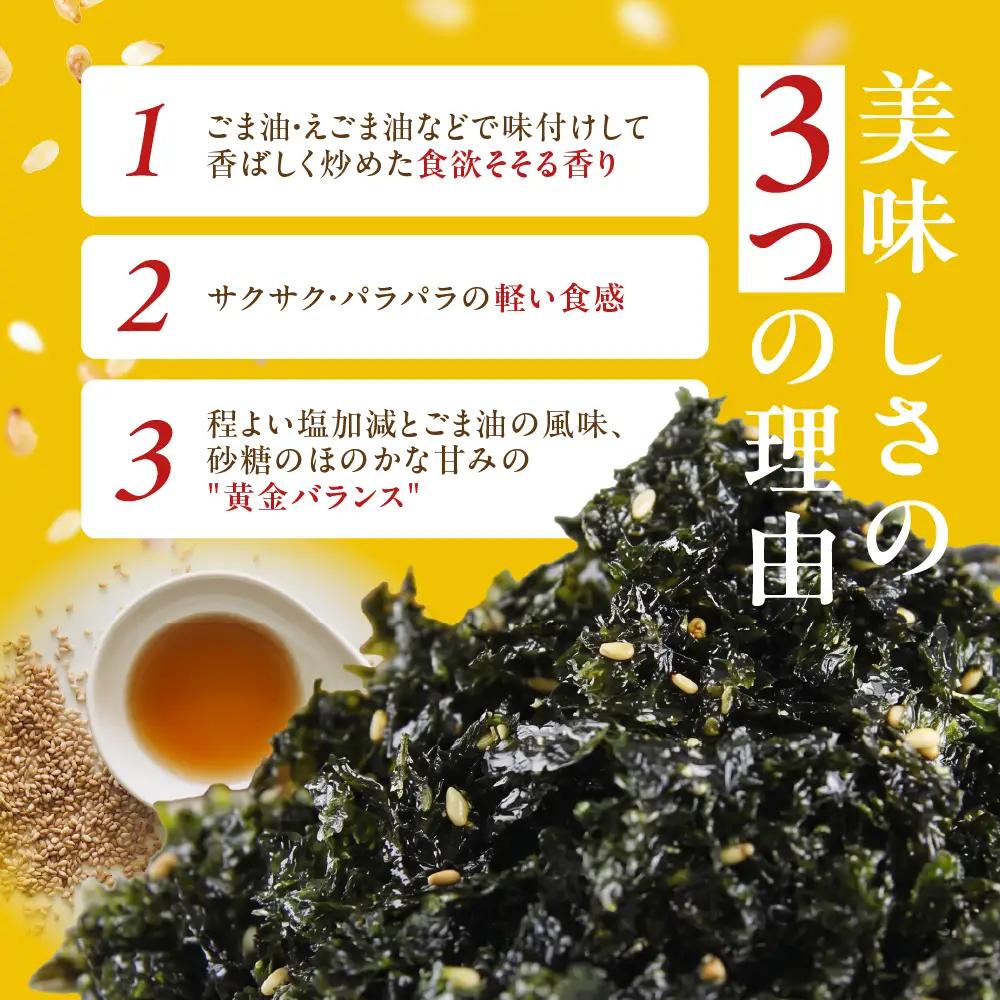 永井海苔 韓国味付 ジャバンのり 50g×20個 永井海苔 韓国味付海苔 ジャバンのり 韓国海苔 味付け海苔 大容量 簡易包装 のため 訳あり 永井海苔 韓国味付海苔 ジャバンのり 韓国海苔 味付け海
