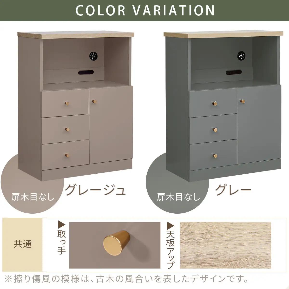 【完成品でお届け】コンセント付マルチキャビネット（グレー）Toffy トフィー ルーター収納 キャビネット リビング収納 マルチラック 引き出し 収納 収納棚 可動棚 扉付き コンセント コード穴 L