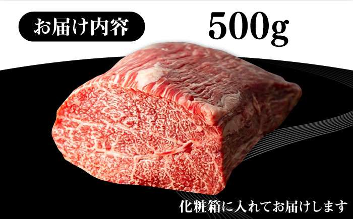 【お中元対象】壱岐牛 モモブロック 500g［化粧箱付き］《壱岐市》【株式会社イチヤマ】 肉 牛肉 モモ ブロック ステーキ BBQ [JFE091] 23000 23000円