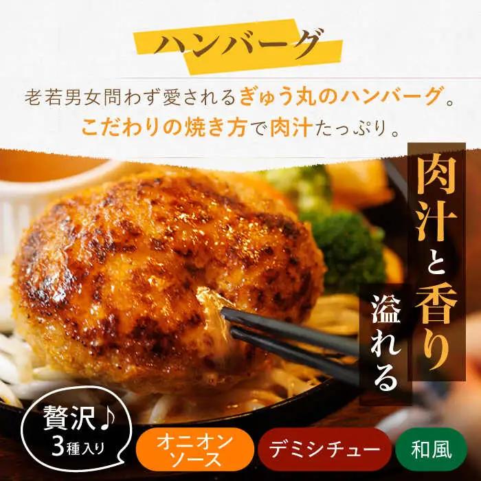 【定期便】 ハンバーグ&スイートポテトセット NCQ120 ハンバーグ スイートポテト全6回