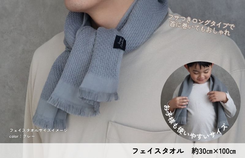 【速乾・軽量】牛乳パックからできたフェイスタオル2枚（グレー） 005A592_イメージ2