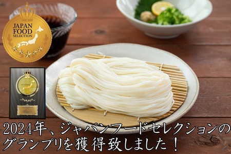 稲庭うどん6人前×15袋【(有)稲庭絹女うどん】[C0201]