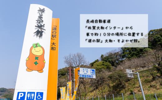 肥前さくらポークしゃぶしゃぶセット：B445-008