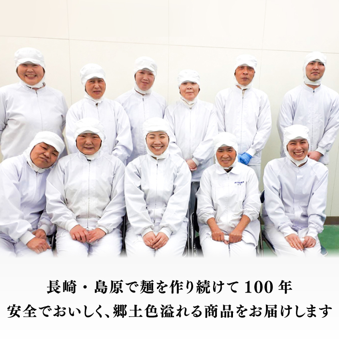 あごだし うどん スープ 付き 麺180g（ あごだしスープ 10g×2）×3セット / 南島原市 / 小林甚製麺 [SBG010]_イメージ5