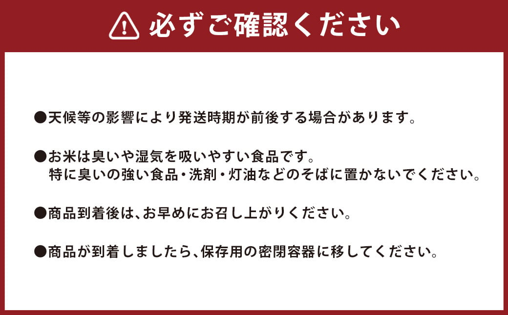 【 令和6年産 】 オリジナル ブランド米 ！ はさき産 コシヒカリ 鈴穂 ( 精米 ) 2合 × 5袋