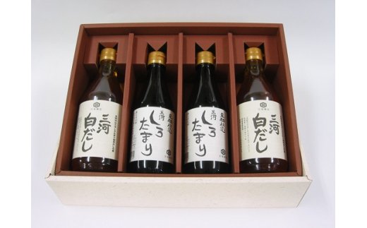 三河しろたまりと三河白だしセット　H033-012