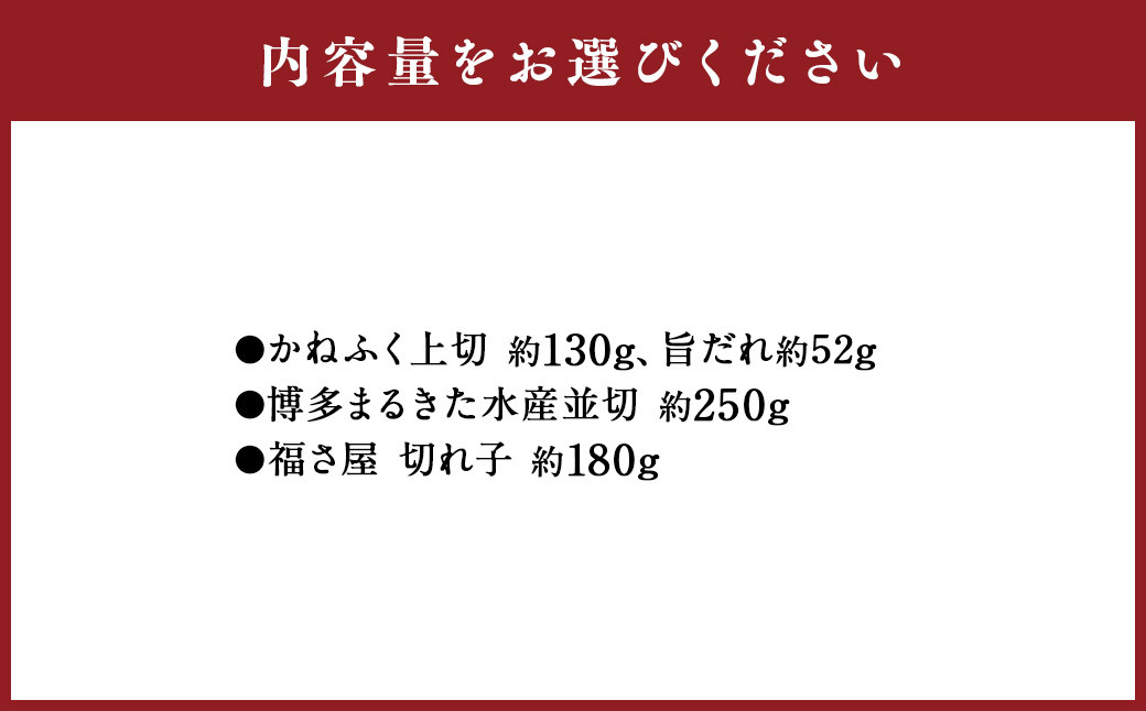 辛子明太子 博多三昧セット 計約560g 