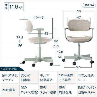 ふるさと納税 近江八幡市 イトーキ『バーテブラ03』5本脚 抵抗付きウレタンキャスタータイプ  CD張地:エクリュベージュ |  | 01