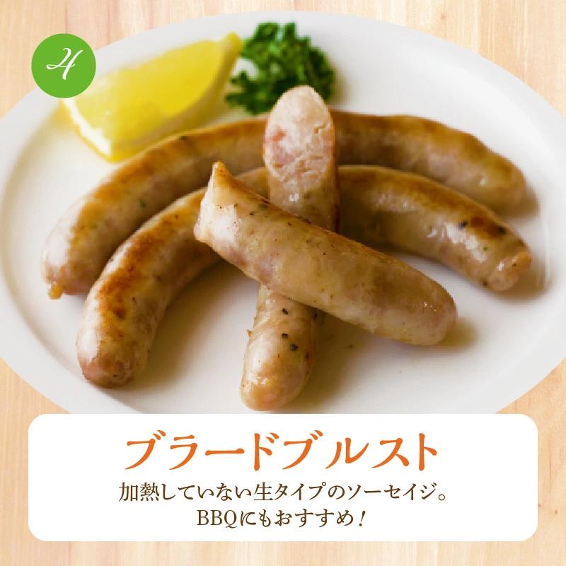 手造りハム・工房シュヴァインハイムのギフトセット H003-038