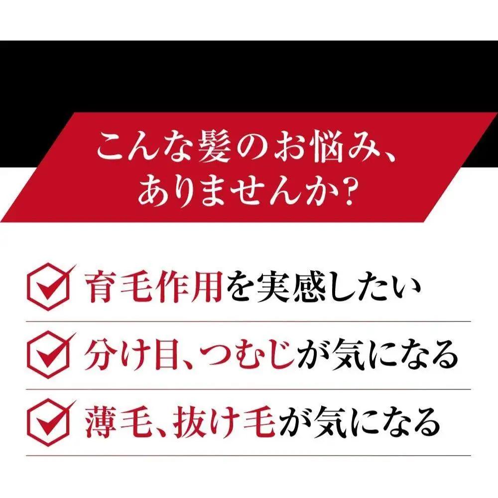 薬用 HATSU(ハツ) 100ml【006-a131】【山田養蜂場】