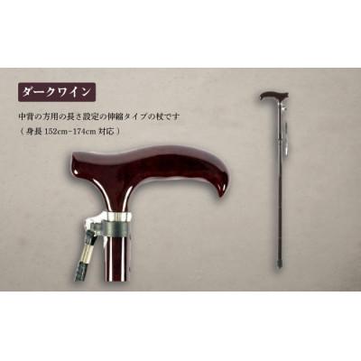 ふるさと納税 横須賀市 超軽量オールカーボンコンパクト折りたたみ伸縮杖 ダークワイン |  | 01