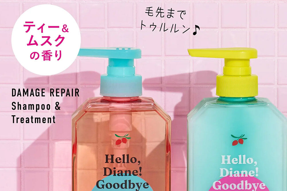 ハローダイアン グッバイ ダメージリペア トリートメント詰替（4個）パーフェクトビューティー 320ml [Diane ダイアン トリートメント ヘアケア 女性 レディース ボタニカル 詰め替え]
