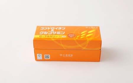 コンドロイチン＆グルコサミン・ローヤルゼリー （31包／124粒）（1ヵ月分） ／ ハチミツ 蜂蜜 はちみつ ローヤルゼリー コンドロイチン グルコサミン 栄養補助食品 常温