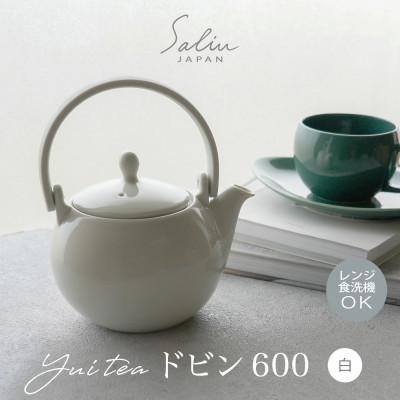ふるさと納税 土岐市 【美濃焼】SALIU YUI TEA ドビン600 アッシュホワイト【株式会社ロロ】