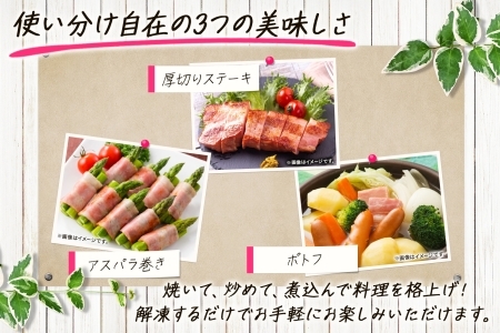 自家製 豚バラベーコン 3種 500g×各1袋 約1.5kg ブロック スライス 角切 ベーコン ポーク 冷凍 豚肉 炒飯 チャーハン スープ サラダ 朝食 お弁当 料理 豚バラ おつまみ 酒 おかず