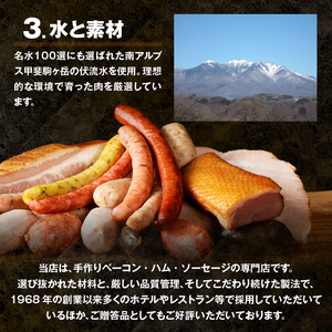 食べ比べハムセット3種入り ハム 詰合せ セット 3種類 バーベキュー キャンプ パーティー 手作り フランク 食べ比べ おつまみ オールポーク 豚肉100％ 天然腸 山梨県 白州 北杜市