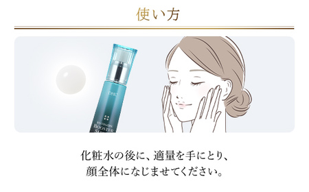 66391_DHCリバイテック ブースターセラム MBB018