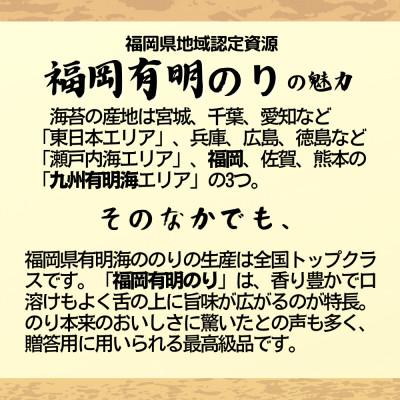 ふるさと納税 大川市 海苔の佃煮 チューブ入り4本セット(福岡有明のり)(大川市) |  | 03