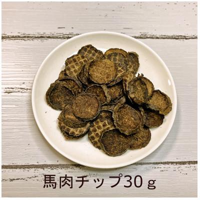 ふるさと納税 岡山市 【愛犬・愛猫用】無添加おやつ10種セット |  | 01