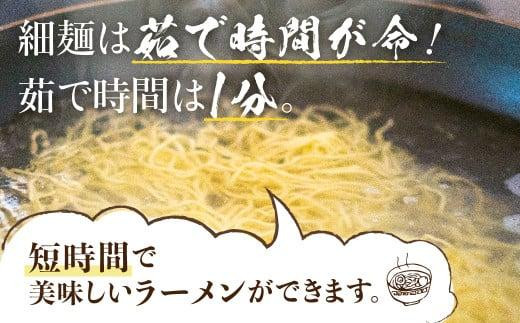【12月配送】飛騨高山ラーメン 朝市ラーメン濃縮スープ（具材無し） 醤油味 2食入 5袋 | 年内発送 ラーメン 高山ラーメン 拉麺  贈答 ファミリーストアさとう CY017VC12