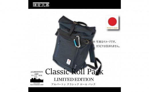 
                  【鎌倉天幕】× AS2OV Alberton Classic Roll Pack 2Way 日本製ロールパック/バックパック KTM-ASBP
                