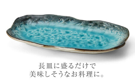 【美濃焼】KANADE 長皿 ブルー 5枚セット【丸利玉樹利喜蔵商店】 食器 皿 長皿 プレート お刺身 ローストビーフ メインディッシュ 電子レンジ 青 ブルー 陶磁器 焼き物 美濃焼 おしゃれ 送