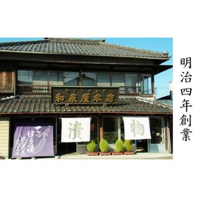 ふるさと納税 潮来市 おつけもの　小袋4種詰め合せ(ごぼう漬　ピリ辛らっきょう　きゅうり平切り漬　里ごぼう漬) |  | 03
