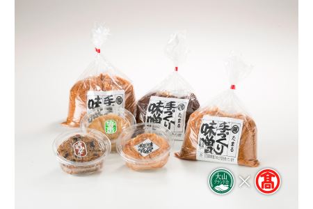 BA1＜田村商店＞手造り味噌（大山ブランド会） みそ/ 味噌 / 金山寺みそ / 糀漬け / セット