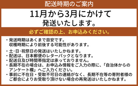 【先行予約】【ほしいも 120g×3個】合計360g 11月から3月にかけて配送予定 農薬不使用 無添加 お菓子 スイーツ おかし 和菓子 和スイーツ さつまいも サツマイモ 干しいも 干しイモ ダイ