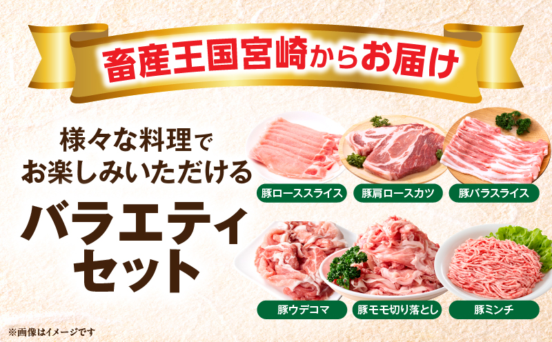 和富豚 そがらしセット 2.9kg