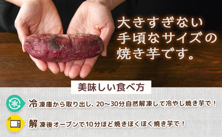 都城産べにはるか☆冷凍焼き芋☆500g×2袋_LE-3701_(都城市) ヘルシー スイーツ ひんやり やきいも 熟成 ねっとりとした甘み あったか焼き芋 冷やし焼き芋 冷凍配送 自然解凍 焼きいも
