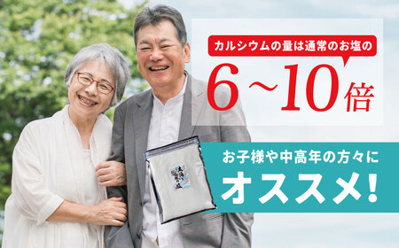 太陽と風の塩(完全天日塩)　500g 2ヶ入